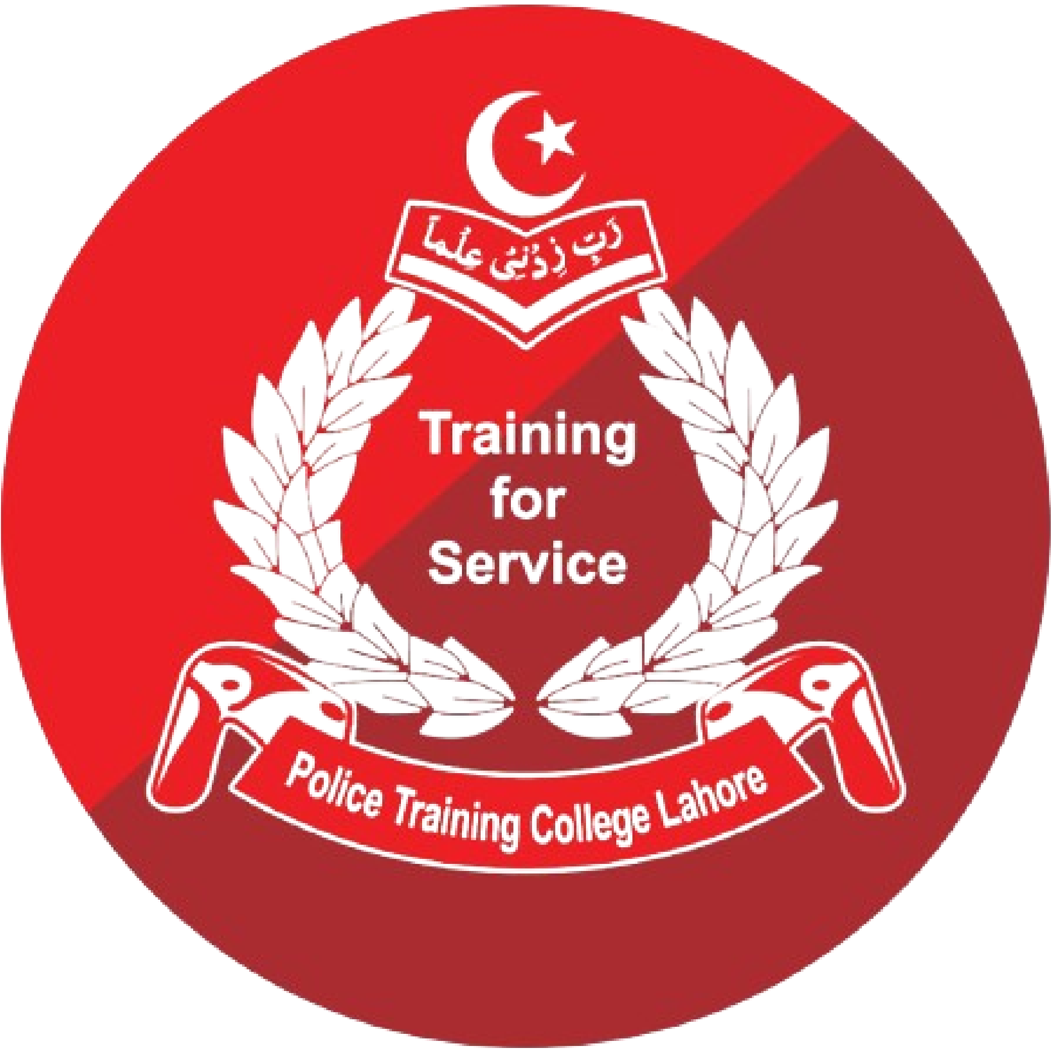 Police Training Collage Lahore 2